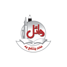 تطوير وترشيد عمليات التوريق - دراسة مقارنة بين النظام المصرفي التقليدي والنظام المصرفي الاسلامي