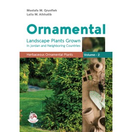 نباتات الزينة وتنسيق الحدائق في الاردن والدول المجاورة ج2 - ORNAMENTAL LANDSCAPE PLANTS GROWN نباتات الزينة وتنسيق الحدائق في الاردن والدول المجاورة ج2 - ORNAMENTAL LANDSCAPE PLANTS GROWN