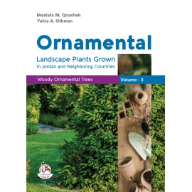 نباتات الزينة وتنسيق الحدائق في الاردن والدول المجاورة ج3 - ORNAMENTAL LANDSCAPE PLANTS GROWN نباتات الزينة وتنسيق الحدائق في الاردن والدول المجاورة ج3 - ORNAMENTAL LANDSCAPE PLANTS GROWN