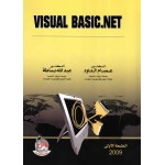 Visual Basic.net