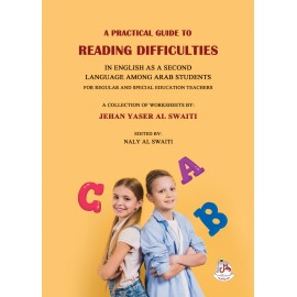 CDصعوبات القراءة في اللغة الانجليزية كلغة ثانية لدى الطلاب العرب - دليل عملي لمعلمي التربية الخاصة والعامة - مرفق